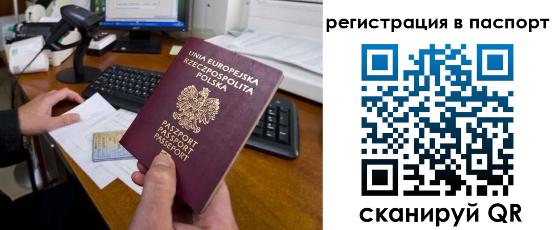 регистрация для дет. сада в Тульской области
