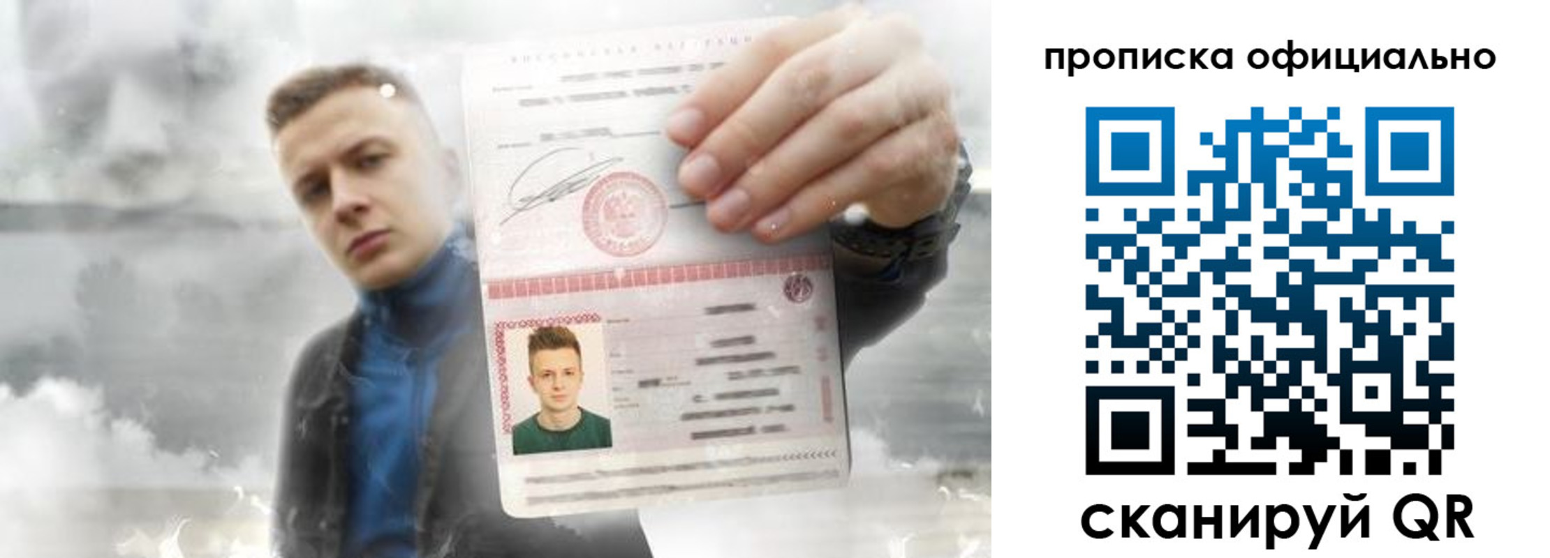прописка ребенка в Тульской области