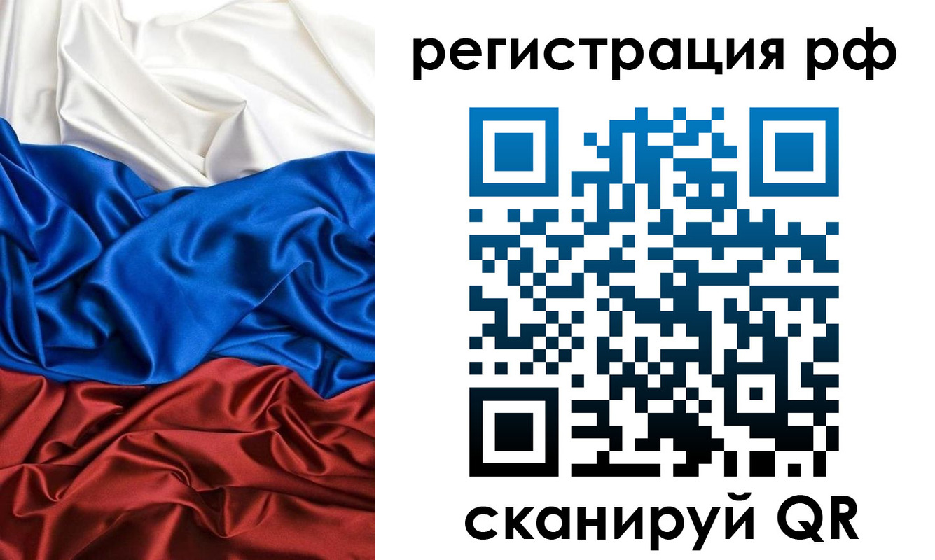 прописка 2025 в Тульской области