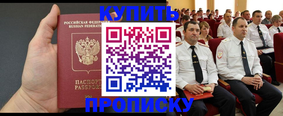 временная регистрация поиск в Тульской области