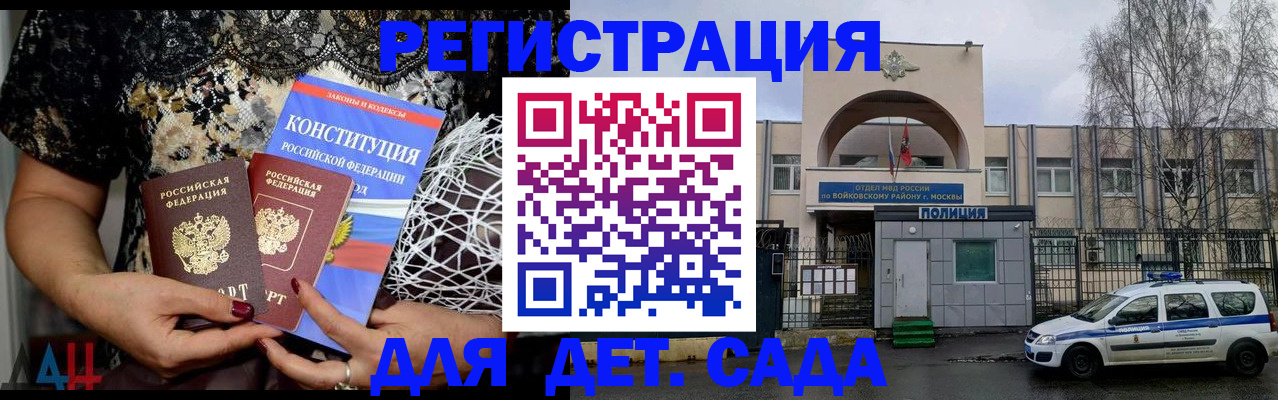 временная регистрация надежно в Тульской области