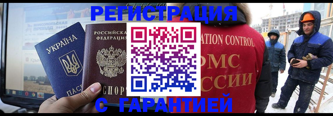 прописка от собственника в Тульской области